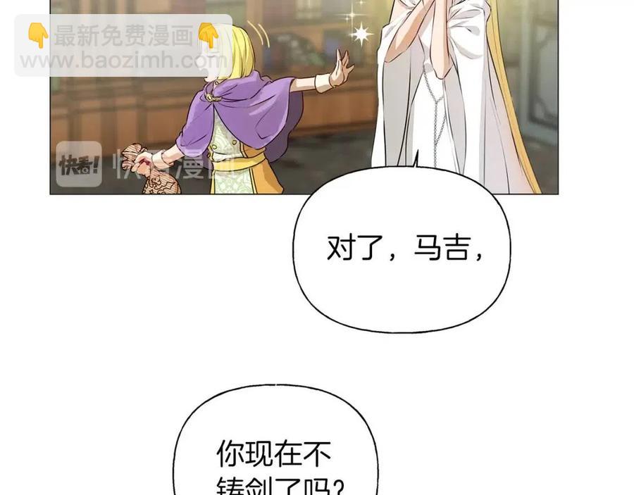 第50话 龙母找上门171