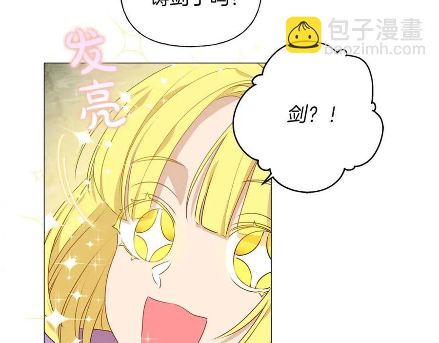 第50话 龙母找上门172
