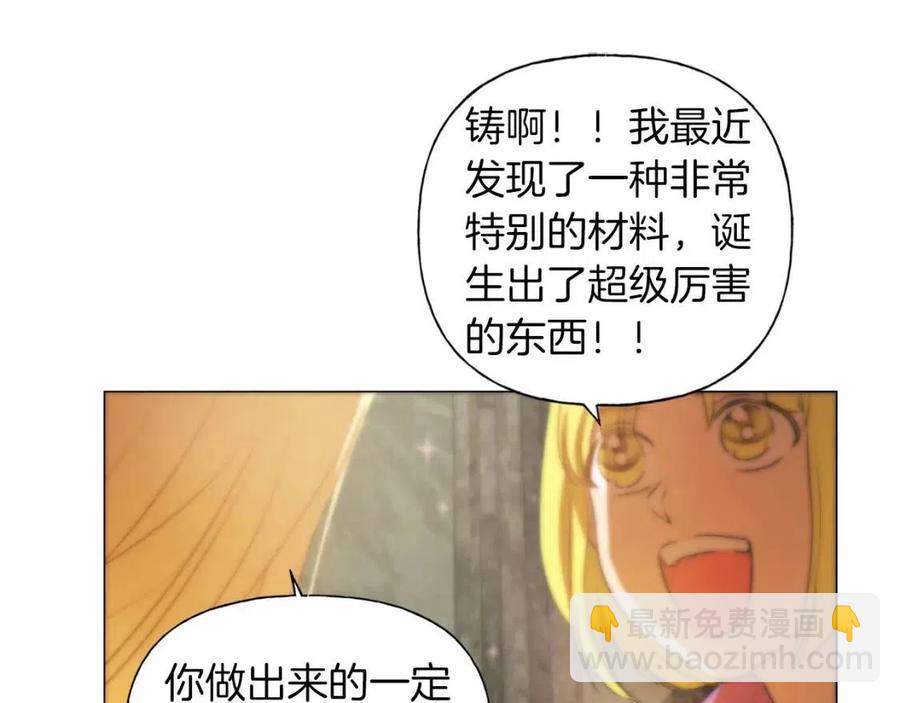 第50话 龙母找上门174