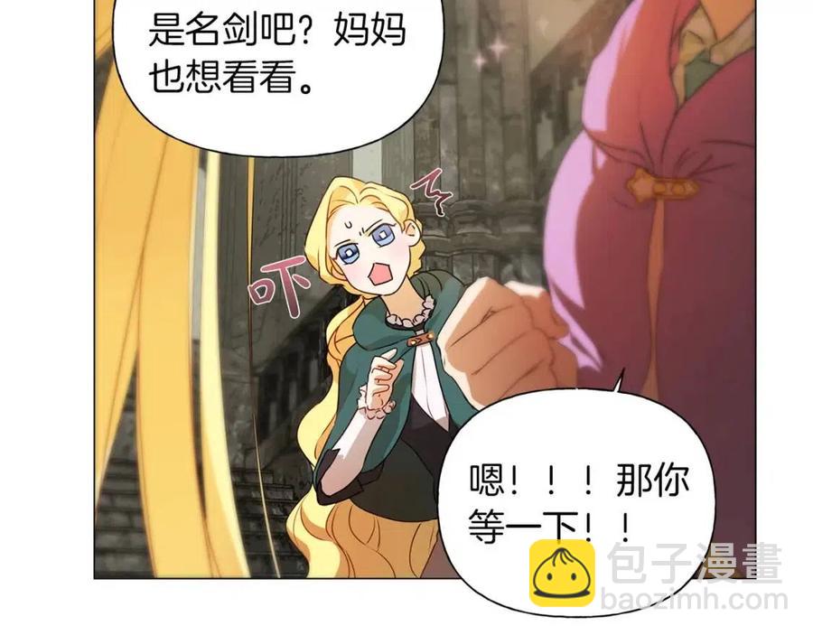 第50话 龙母找上门175
