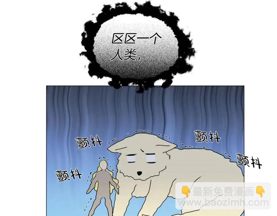 第50话 龙母找上门182