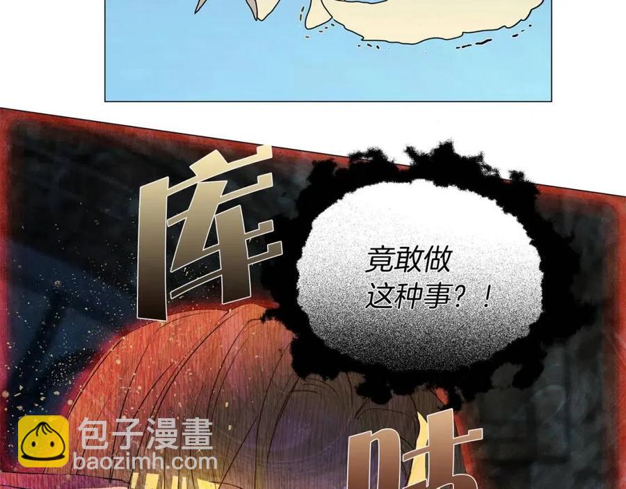 第50话 龙母找上门183