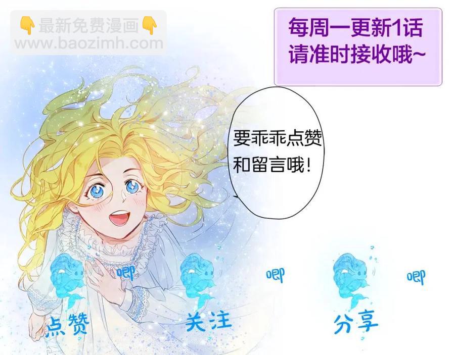 第50话 龙母找上门189