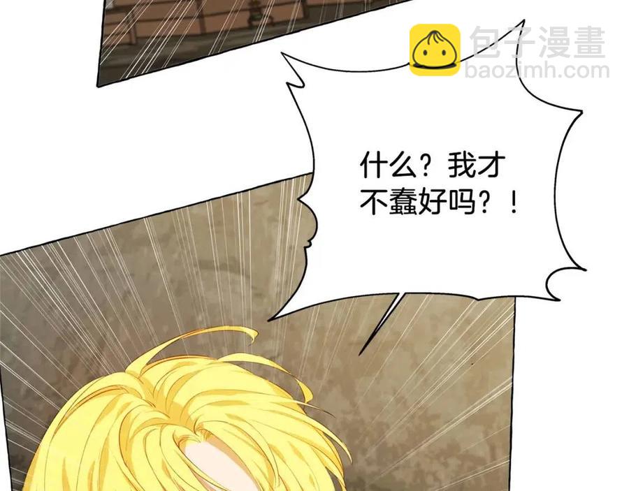 第50话 龙母找上门19