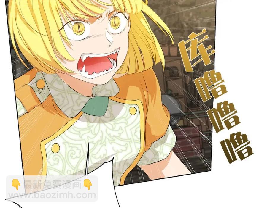 第50话 龙母找上门20