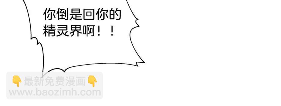 第50话 龙母找上门21