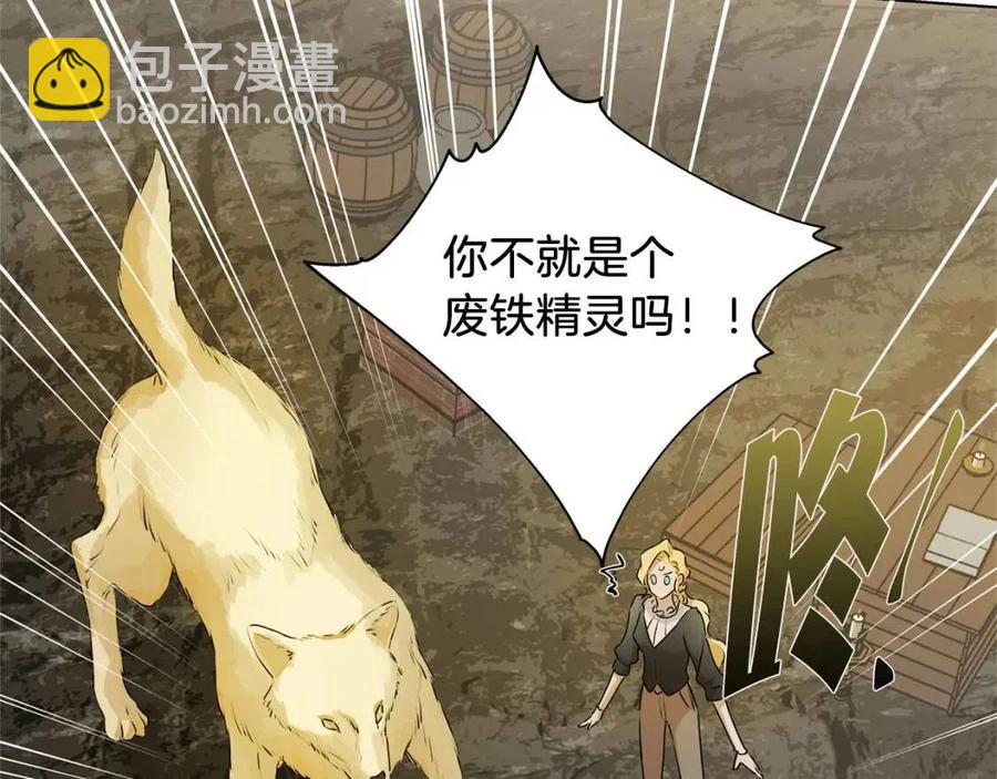 第50话 龙母找上门24