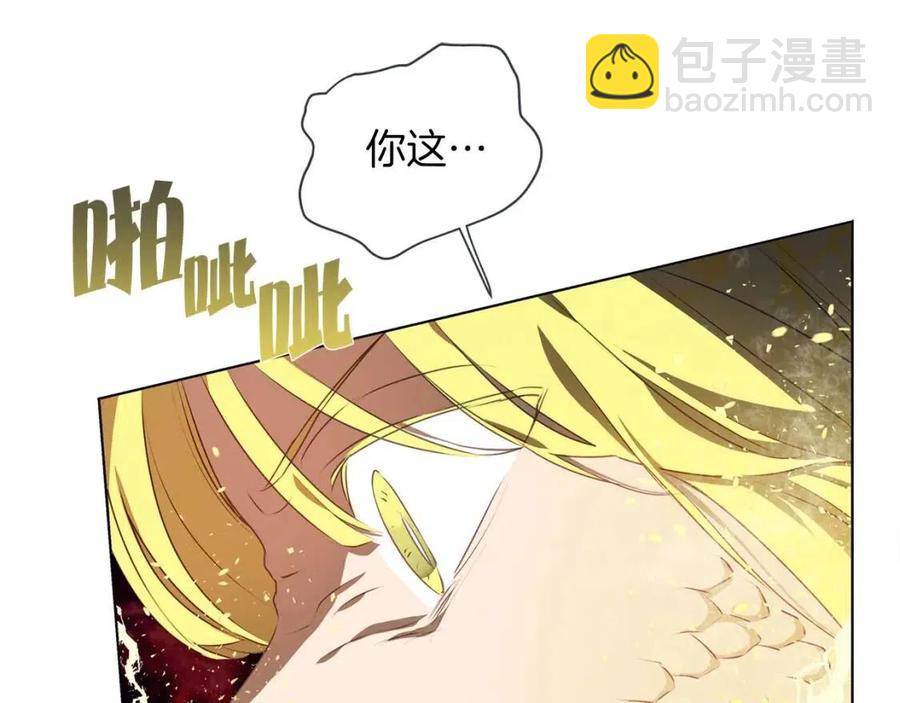 第50话 龙母找上门27