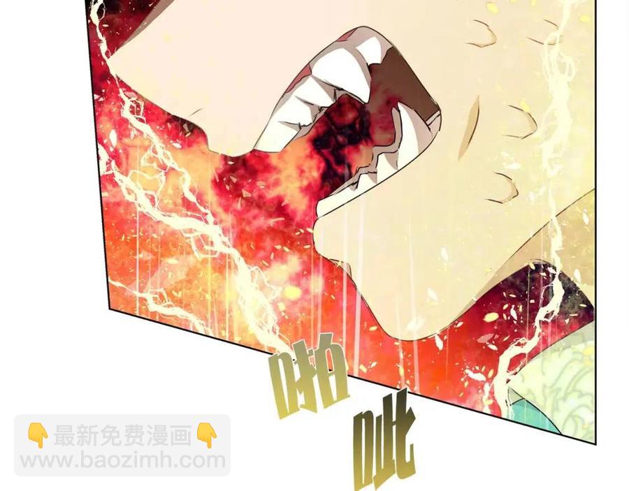 第50话 龙母找上门28