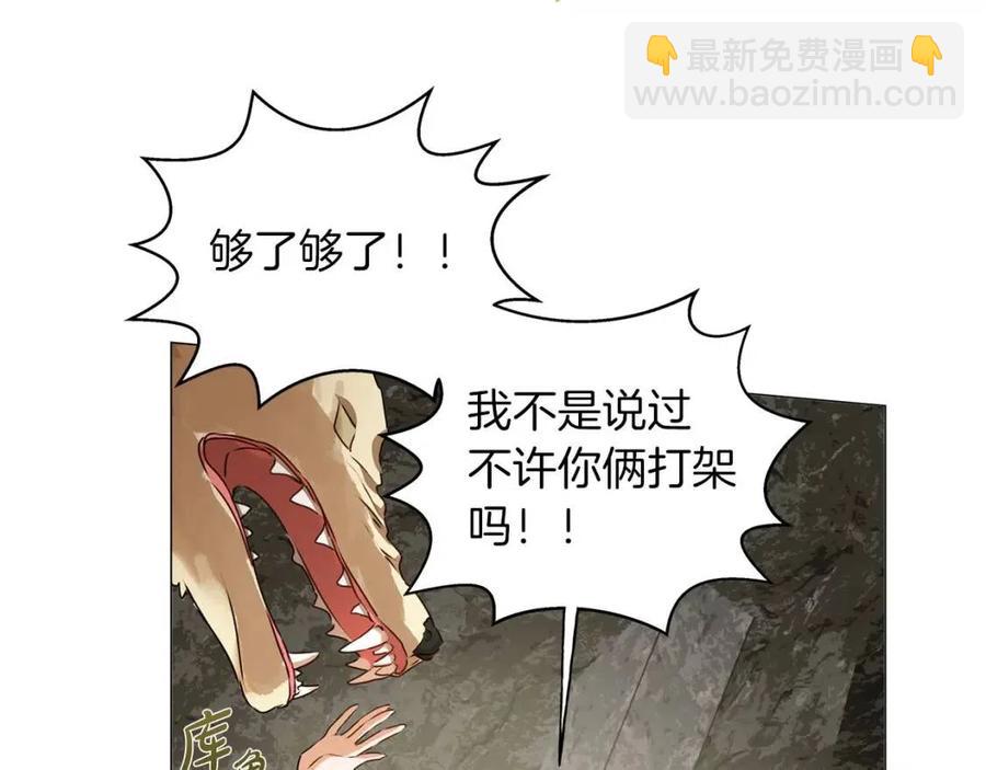 第50话 龙母找上门29