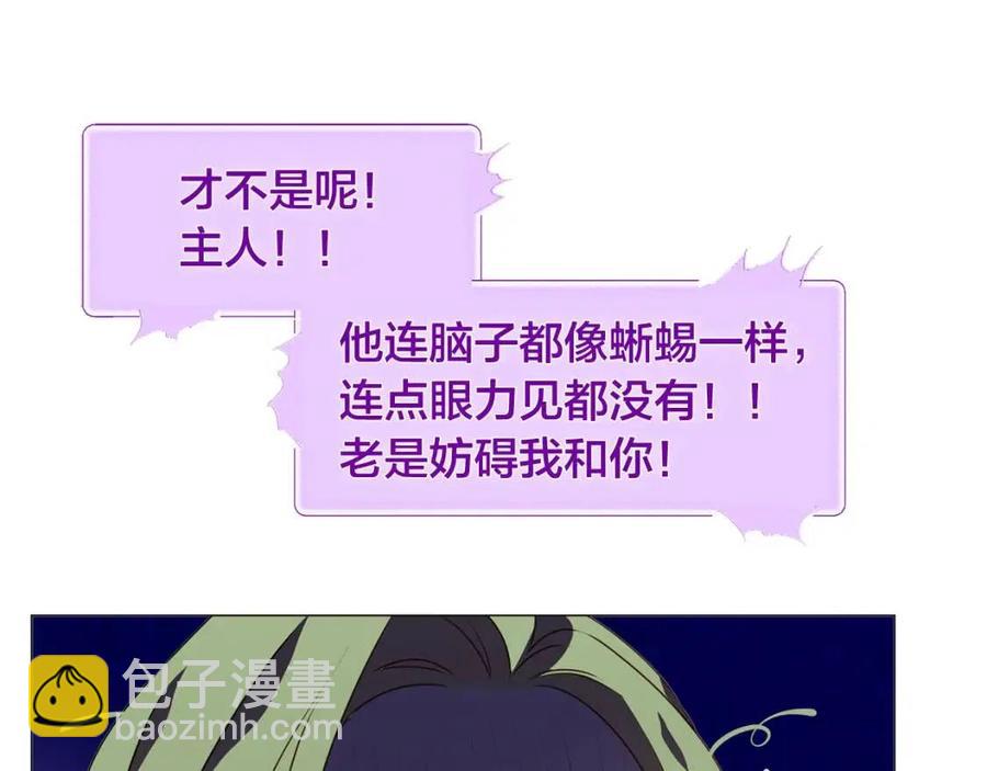 第50话 龙母找上门32