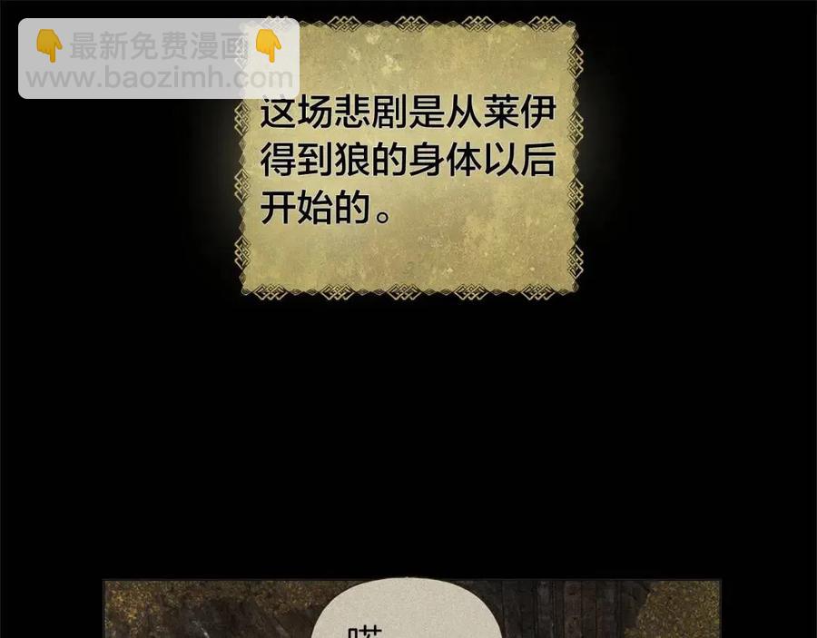 第50话 龙母找上门37