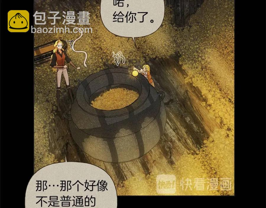 第50话 龙母找上门38