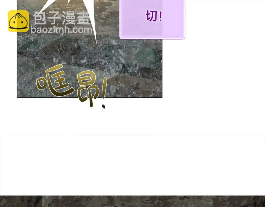 第50话 龙母找上门4