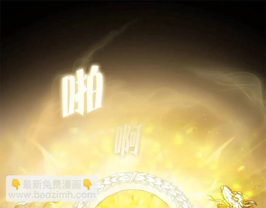 第50话 龙母找上门41