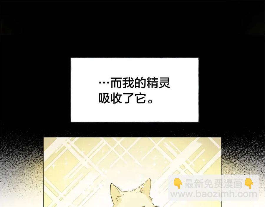 第50话 龙母找上门52