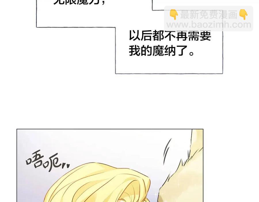 第50话 龙母找上门54