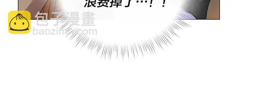 第50话 龙母找上门56