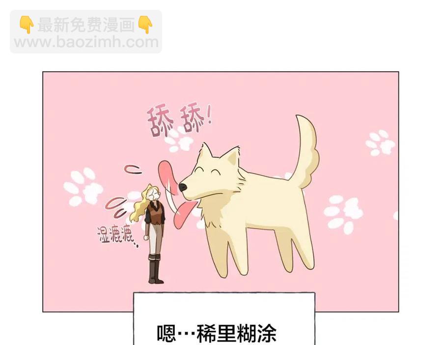 第50话 龙母找上门57