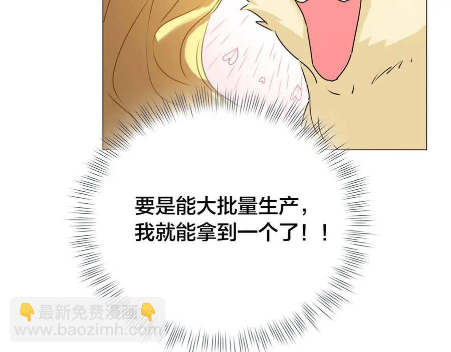 第50话 龙母找上门60