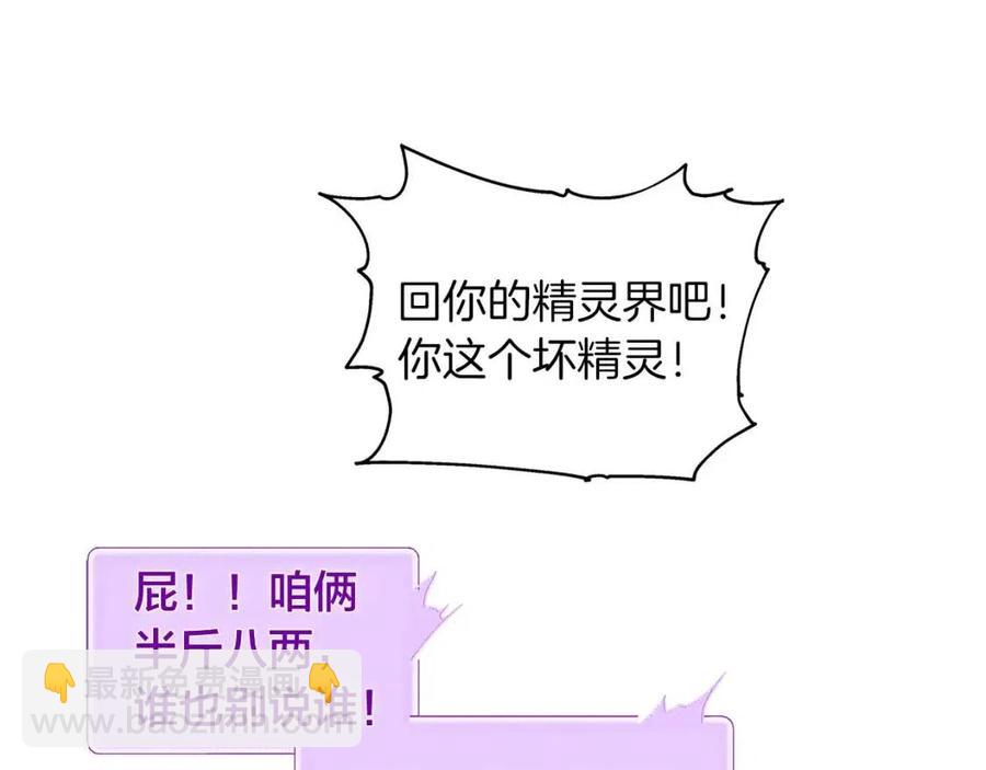 第50话 龙母找上门62