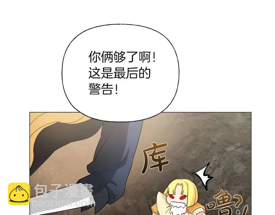 第50话 龙母找上门67