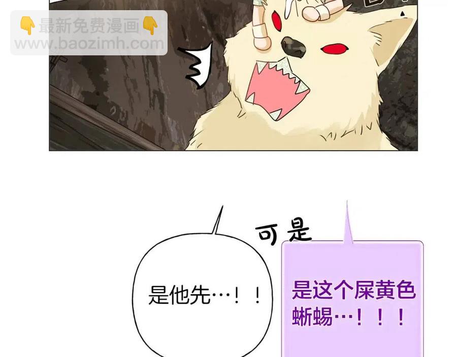 第50话 龙母找上门68