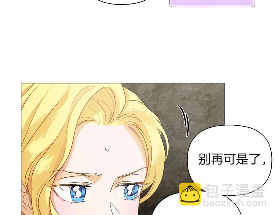 第50话 龙母找上门69