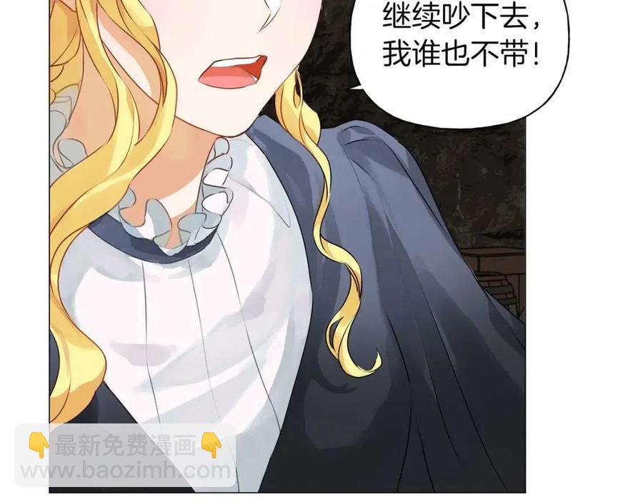 第50话 龙母找上门70