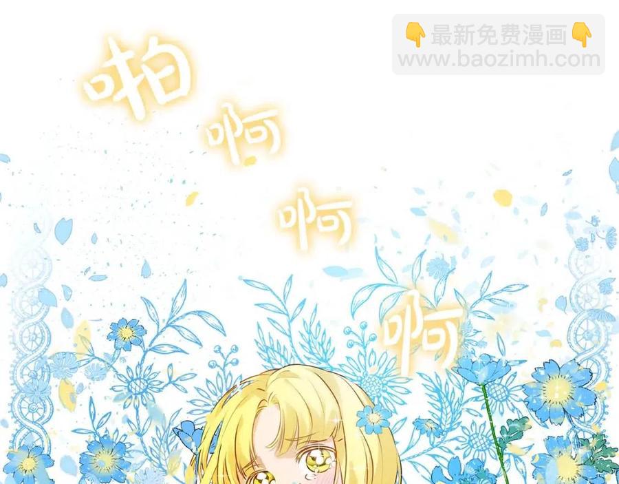 第50话 龙母找上门72