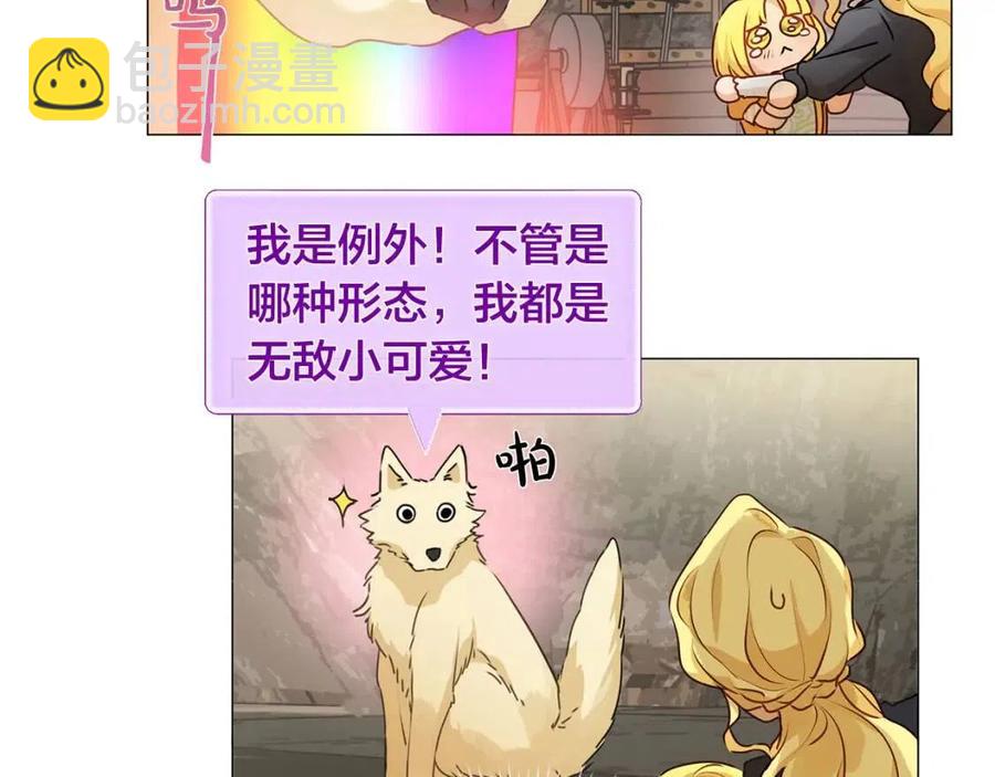 第50话 龙母找上门78