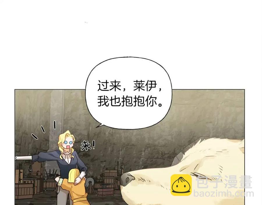 第50话 龙母找上门8