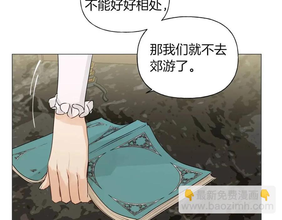 第50话 龙母找上门80