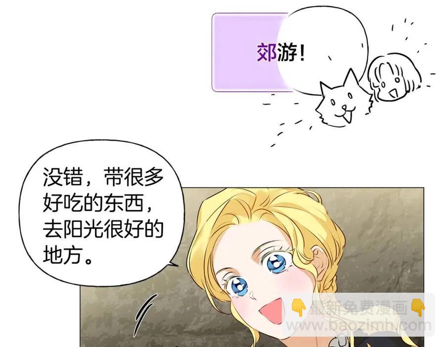 第50话 龙母找上门82