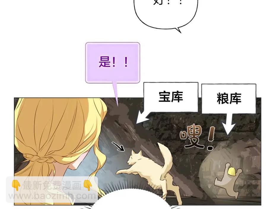 第50话 龙母找上门88