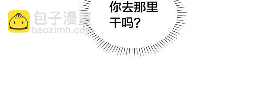 第50话 龙母找上门89