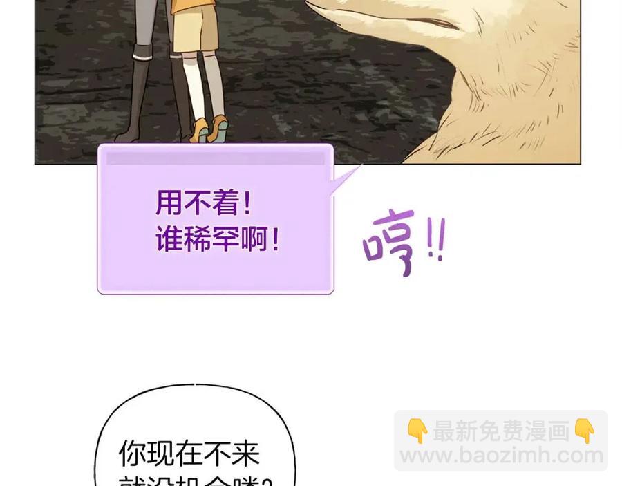 第50话 龙母找上门9
