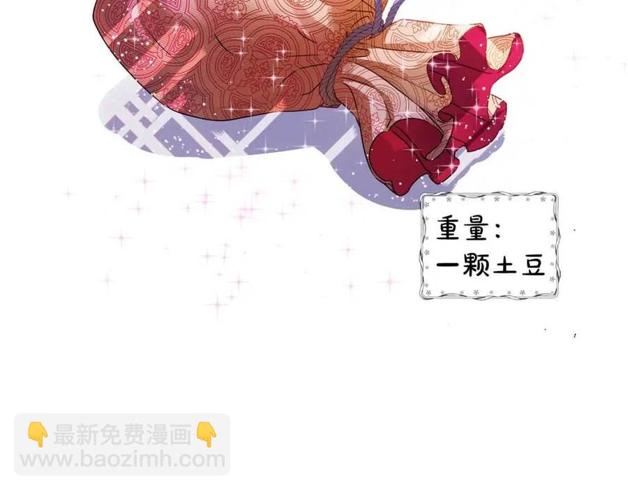 第50话 龙母找上门91