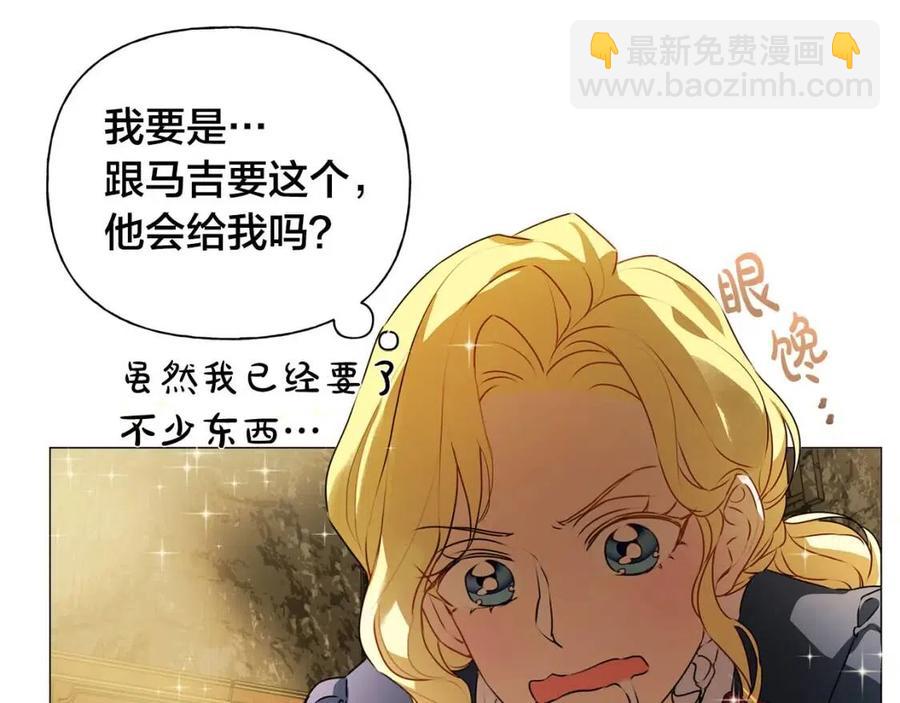 第50话 龙母找上门92