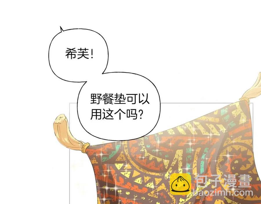 第50话 龙母找上门94