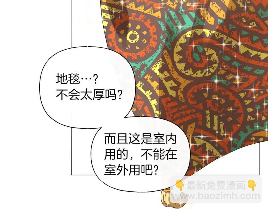 第50话 龙母找上门95