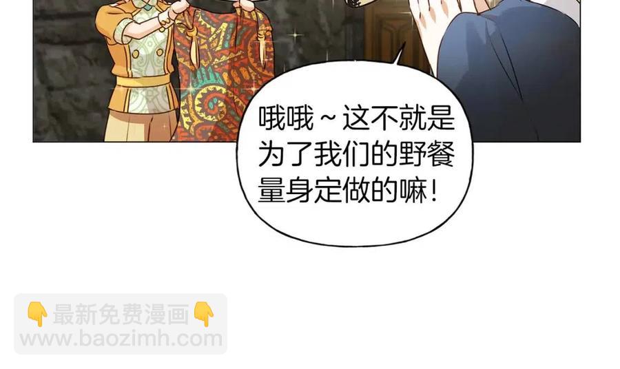 第50话 龙母找上门97