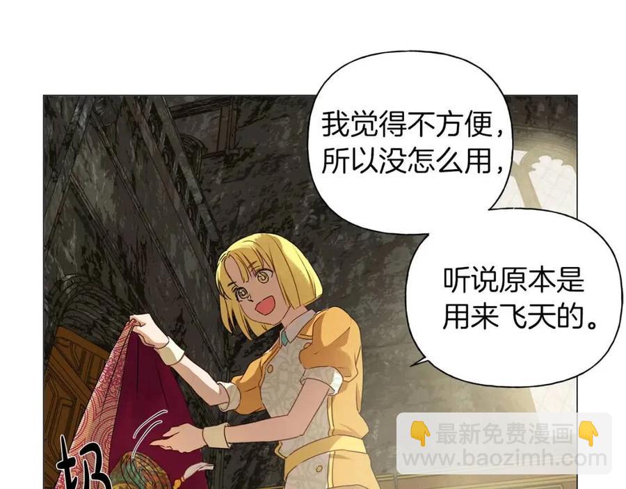 第50话 龙母找上门98
