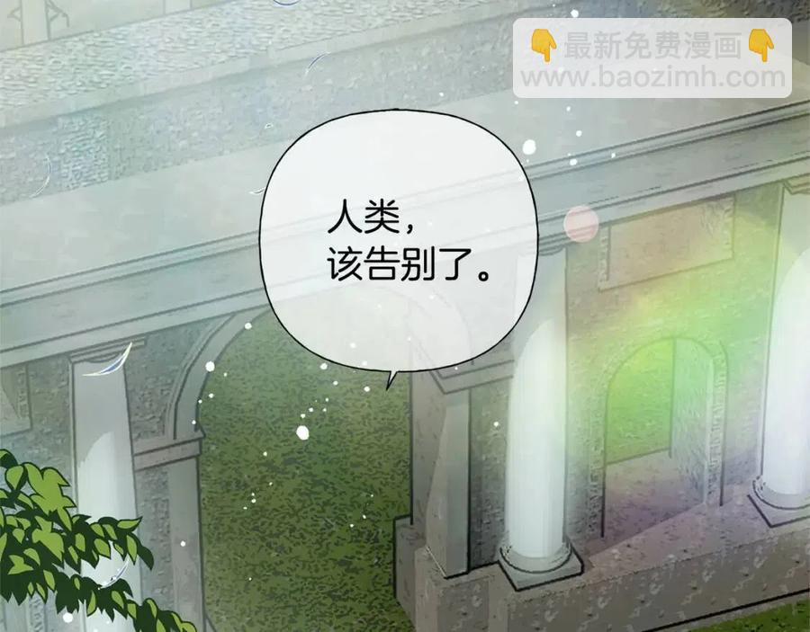 第51话 告别龙穴107