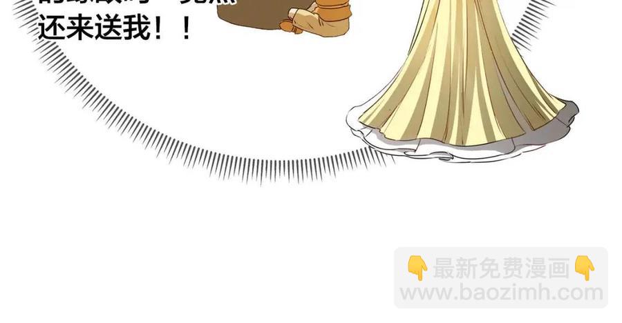 第51话 告别龙穴110