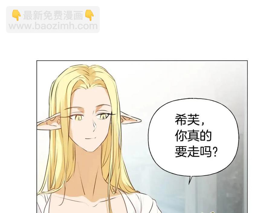 第51话 告别龙穴111