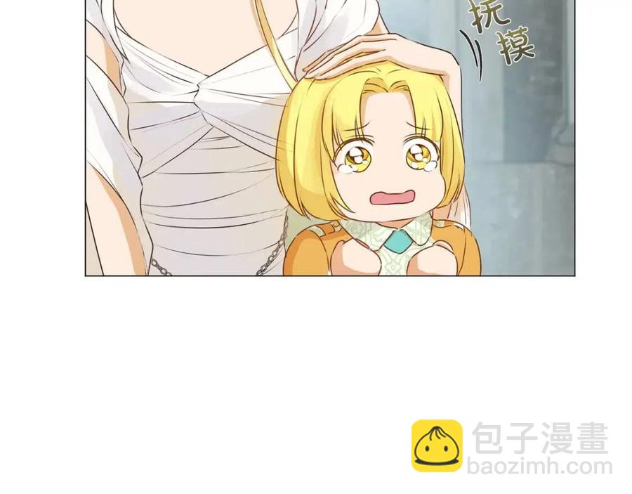 第51话 告别龙穴112
