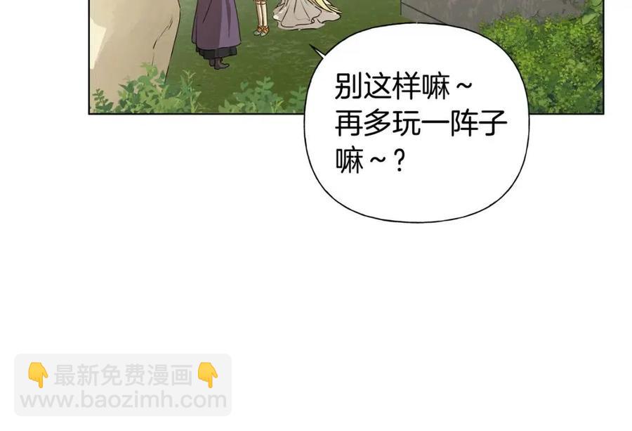 第51话 告别龙穴114