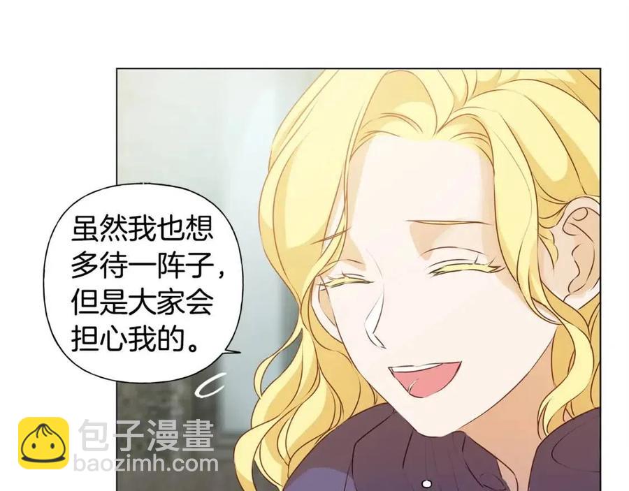 第51话 告别龙穴115