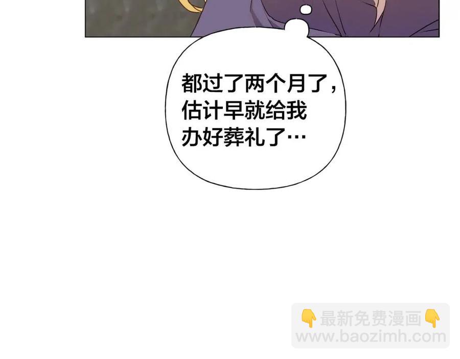 第51话 告别龙穴116